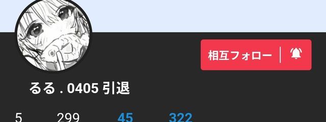 ㅤㅤかなさんの壁紙画像