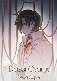 賭け好きなキミを落とすまで