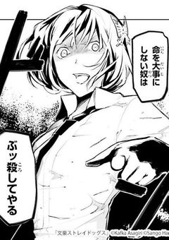 間違えて媚薬飲みました（文ストVersion