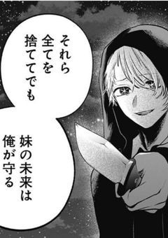 愛してる人へ。そっちに行くから待ってて