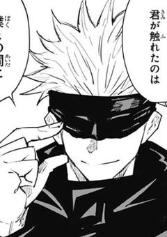 前世の約束、覚えてますか？―特級呪霊になった私。―