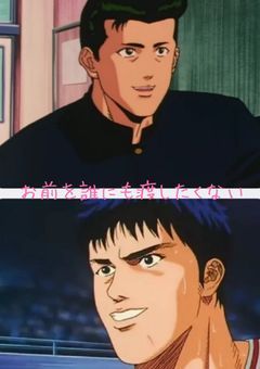 お前を誰にも渡したくない