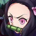 竈門禰豆子