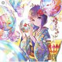 （なまえ）（慧）