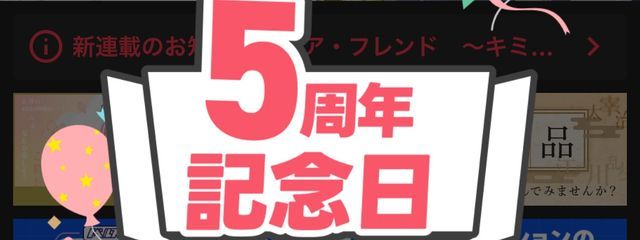 　れ る うさんの壁紙画像
