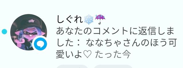 #ななちゃ. 🤍🍼☁さんの壁紙画像