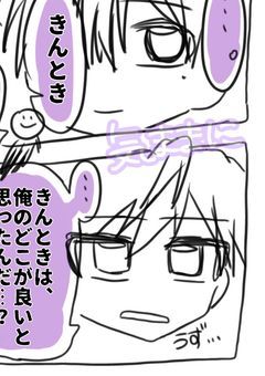 VVT漫画, イラスト