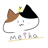 meika^.  ̫ .^ さんのアイコン画像