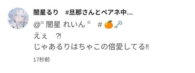 ꙳ 闇星  れいん ꙳　# 空虚さんの壁紙画像