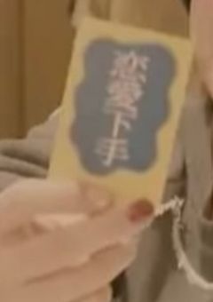 学校一の問題児。 実はピュアでした。