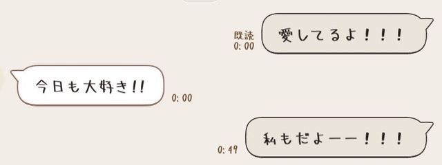 🫧姫乃 歌恋🎀  さんの壁紙画像