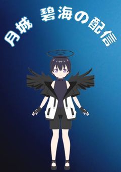 気軽に話せる悪魔見に行かない？【配信部屋】