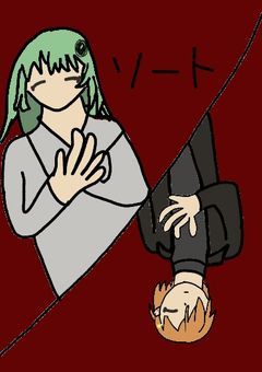 社長雑談