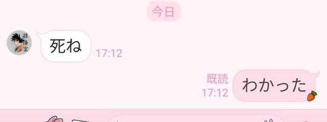 あい(・~・）ﾇﾝﾇﾝさんの壁紙画像
