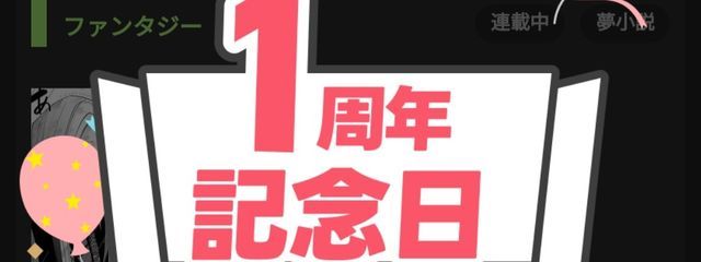 水城   憐/見る専さんの壁紙画像