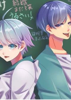 エリート×お馬鹿は、実際は真反対でした！