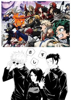 さしすせ組はヒロアカに転生します(ヒロアカ×呪術廻戦)
