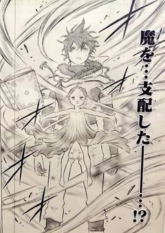ブラクロ知ってる人ー