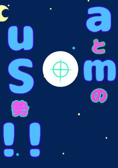 とある方々の短編集