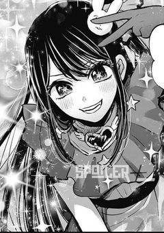 【お星様】