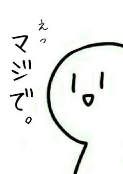 夢主ちゃん(仮)を見守り隊！！！