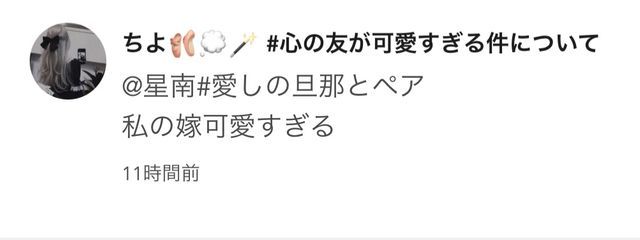 せなさんの壁紙画像