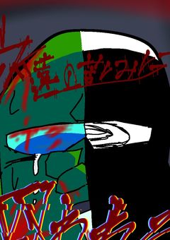 永遠の苦しみに囚われる