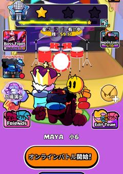 ビトバについてただ話しするだけ