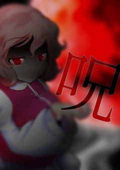 うちが作ったキラスト紹介の場！！