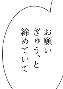 感話集  :  Q A A 