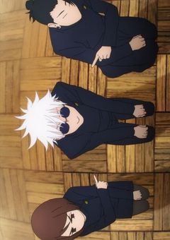 さしす組に育てられた呪術師は