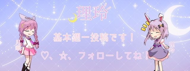理玲@ふて〜きさんの壁紙画像