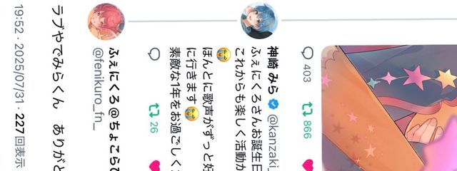 木下 すずらん。さんの壁紙画像