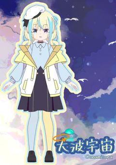 宇宙人でも配信をしたい！！　(配信部屋)　　9