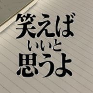 Yesさんのアイコン画像