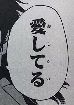 仲 良 し な 君 と 監 禁 生 活 .