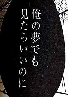 ど こ に も 行 か な い で ───