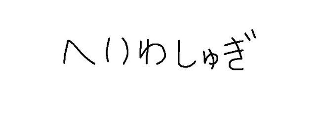 ᡣ𐭩 みぅ さんの壁紙画像