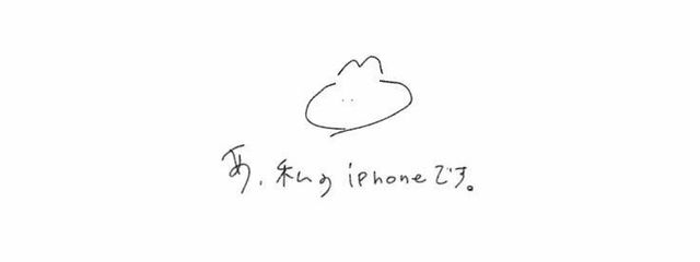 七瀬  ︎︎雫 ︎︎ᝰ✍🏻さんの壁紙画像