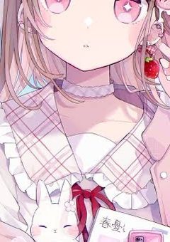 　所詮叶わぬ恋だから 。　