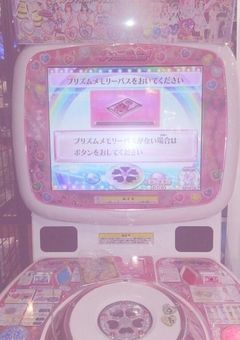 　♡ ちゅーしたくなある ♡　