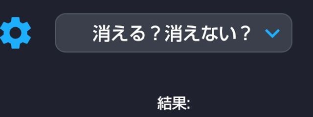 と あ る 4 人 組さんの壁紙画像