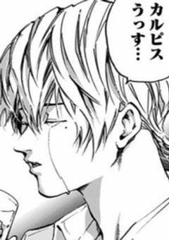 あの頃をもう一度