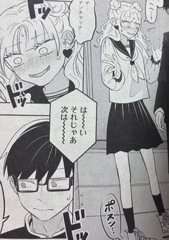 実写