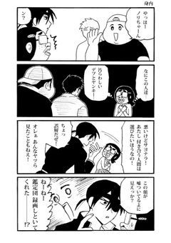 オ。 -オレの雑談について-