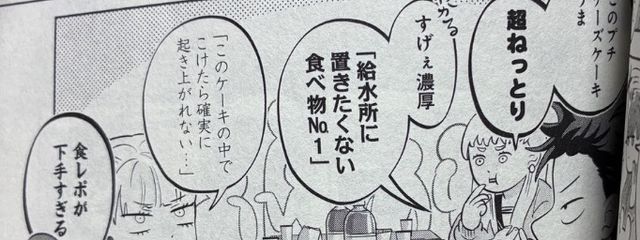 佐藤うるふさんの壁紙画像