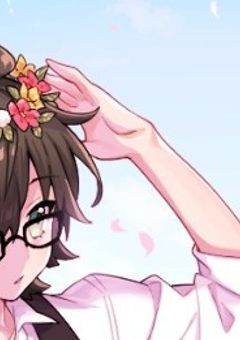<冷酷女子に懐かれてます>