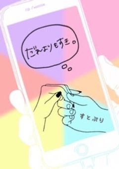 作品宣伝部屋〆