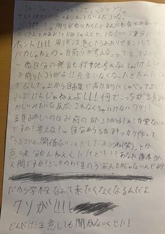病みとか閲覧注意とか