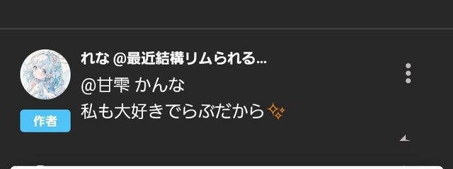 りあさんの壁紙画像